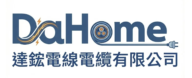 達鋐電線電纜有限公司logo